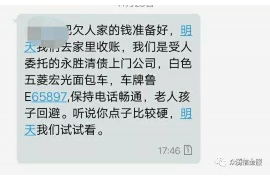 新野要账公司更多成功案例详情